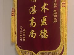 -上海仁爱医院口腔科 · 种植