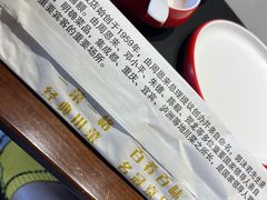 -四川饭店(长白店)