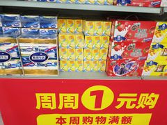 -物美超市(通州果园店)