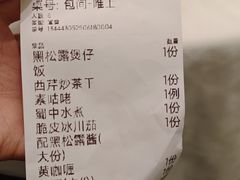 -上蔬无瑕· 创意素食·Vegetarian(华采天地店)