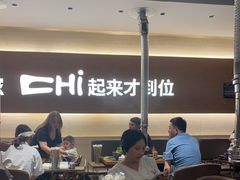 -炽城·烤肉名家(鸿达中央广场店)