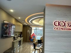 -希玛爱康健口腔(南山海岸城店)