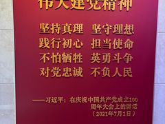 -中共二大会址纪念馆