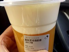 喜乐芝冷泡韵香-喜茶(北京三里屯太古里店)