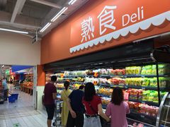 熟食区-沃尔玛(星湖商业城店)