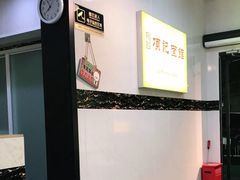 -项记面馆(明瓦廊店)