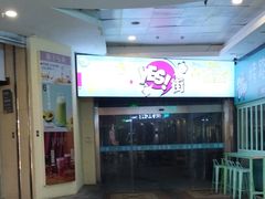 -天虹购物中心(石路店)