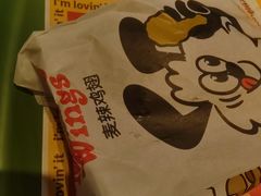 -麦当劳(国家体育场南路店)