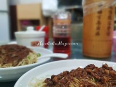 肉酱捞面-曾仔竹升面