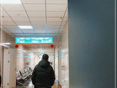 -成都市郫都区人民医院
