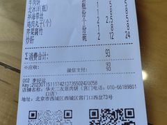 -华天二友居肉饼(宫门口店)