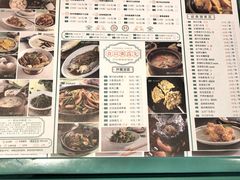 菜单-潮粥荟·潮汕砂锅粥(朝阳大悦城店)