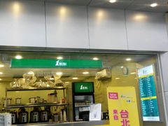 android_upload_pic-1点点(三阳广场店)
