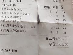 -临家闽南菜(大唐店)