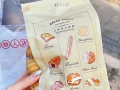 -宫门口馒头铺(创始人总店)