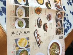 菜单-绿茶餐厅(龙湖杭州金沙天街店)