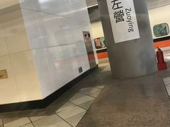 -文府路口(Taiwan High Speed Rail Zuoying Station)
