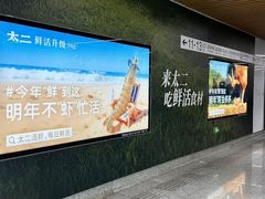 -太二酸菜鱼(兴业太古汇店)