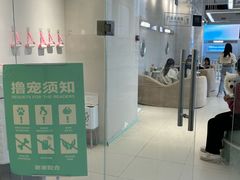 -怪兽屋·羊驼·猫咖·狗咖(俊华广场店)