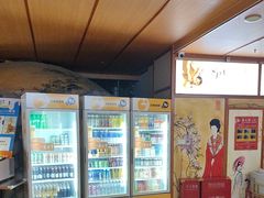 -汤泉良子(马连道店)