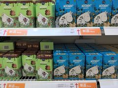 -宜家·瑞典风味餐厅(四元桥店)