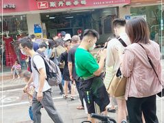 -斯丹姜母鸭·古法干香(涂门街总店)