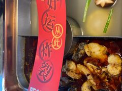 -新辣道鱼火锅(领展购物广场·中关村店)