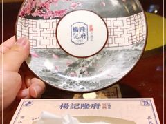 -杨记隆府(白象街店)