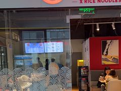 -西粉堂新疆米粉(朝外店)