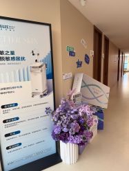 -顾泽医疗美容