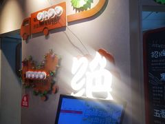 -绝味鸭脖(大学城店)
