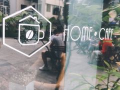 -Home Cafe(水榭春天店)