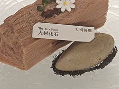 -大树餐厅(益田假日店)