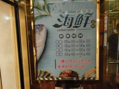 -碧中海汤泉汗蒸酒店