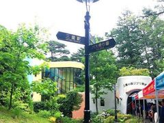 -三鹰之森吉卜力美术馆