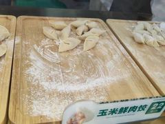 -袁记云饺(西安路店)