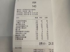-马克西姆俄罗斯餐厅(通亚街店)
