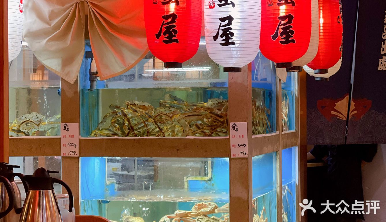没什么比夏日来一碗冰镇蟹🦀️更爽的了，如果有那就两碗！