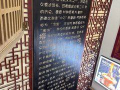 -汉唐守艺人·河北面馆(民心河店)