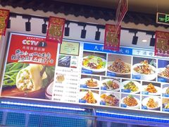 -渔家风味·鲅鱼水饺·央视展播·海鲜天津菜(开发区店)