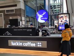 门面-瑞幸咖啡(未来国际大厦店)