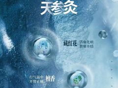 -华夏良子·足道SPA艾灸(王府井店)