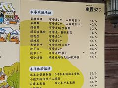 -大连北马山庄
