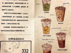 -KOI Thé(正佳广场店)