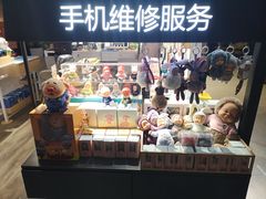 -街头玩家华为苹果手机维修服务(芳甸路天物空间店)