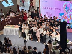 -天河城购物中心