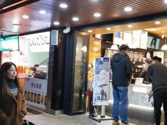 门面-茶颜悦色(登高路上店)