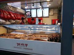 -张鸭子重庆特产卤味小吃(未来国际店)