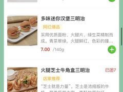 -中粮丰通（北京)食品有限公司