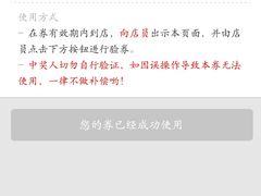 -为什么牛潮汕牛肉火锅(万胜广场店)